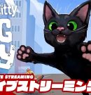 #3【オトキャット】弟者の「Little Kitty, Big City」【2BRO.】[ゲーム実況by兄者弟者]