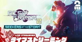 【おはレイン！】弟者の「Risk of Rain 2: Seekers of the Storm」【2BRO.】[ゲーム実況by兄者弟者]