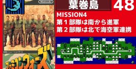 #48 ファミコンウォーズ 【実況】 ブルームーンで全MAP攻略[ゲーム実況byたぶやんのレトロゲーム実況]