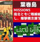 #49 ファミコンウォーズ 【実況】 ブルームーンで全MAP攻略[ゲーム実況byたぶやんのレトロゲーム実況]