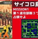 #50 ファミコンウォーズ 【実況】 ブルームーンで全MAP攻略[ゲーム実況byたぶやんのレトロゲーム実況]