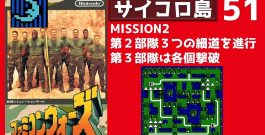 #51 ファミコンウォーズ 【実況】 ブルームーンで全MAP攻略[ゲーム実況byたぶやんのレトロゲーム実況]