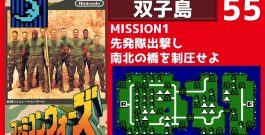 #55 ファミコンウォーズ 【実況】 ブルームーンで全MAP攻略[ゲーム実況byたぶやんのレトロゲーム実況]