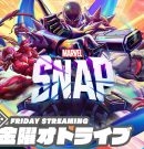 【ハイスピードカードバトル!!】弟者,ガヤ兄者の「MARVEL SNAP (マーベル・スナップ)」【2BRO.】[ゲーム実況by兄者弟者]