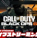 武器探し、レベル上げ【COD BO6】弟者の「コール オブ デューティ ブラックオプス 6」【2BRO.】[ゲーム実況by兄者弟者]