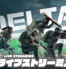 【DEMO版プレイ】弟者,兄者,おついち,ちんさんの「Delta Force」【2BRO.】[ゲーム実況by兄者弟者]