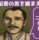 #6 信長の野望 戦国群雄伝 PS版 【織田家で天下統一】【実況】[ゲーム実況byたぶやんのレトロゲーム実況]