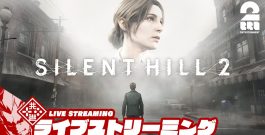 #6【SAN値ピンチ】弟者の「SILENT HILL 2 サイレントヒル2」【2BRO.】[ゲーム実況by兄者弟者]