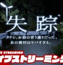 【行方不明の親友を探せ】弟者の「失踪 – タケシ、お前の言う通りだった。あの廃村はヤバすぎる。」【2BRO.】[ゲーム実況by兄者弟者]