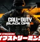 C9育て中【サブマシンガン】弟者の「コール オブ デューティ ブラックオプス 6」【2BRO.】[ゲーム実況by兄者弟者]