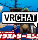 【ハロウィン雑談】弟者の「VRChat」【2BRO.】[ゲーム実況by兄者弟者]