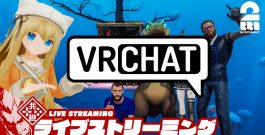 【ハロウィン雑談】弟者の「VRChat」【2BRO.】[ゲーム実況by兄者弟者]