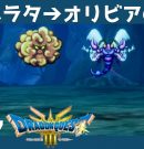 #17 バハラタ探訪 オリビアの岬 【ドラクエ３リメイク】  【実況】 ドラゴンクエスト３[ゲーム実況byたぶやんのレトロゲーム実況]