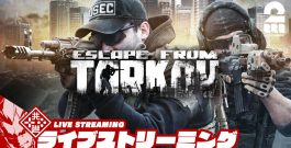 【ワイプがきました】弟者の「Escape from Tarkov（タルコフ） 」【2BRO.】[ゲーム実況by兄者弟者]