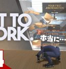 #4【目指せ中間管理職】弟者の「Get To Work」【2BRO.】[ゲーム実況by兄者弟者]