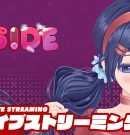 【予測不能の美少女ホラー】弟者の「MiSide : ミサイド」【2BRO.】[ゲーム実況by兄者弟者]