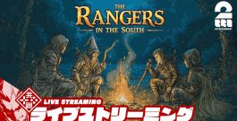 【おためし】弟者の「The Rangers In The South」【2BRO.】[ゲーム実況by兄者弟者]