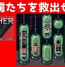 #38 捕虜たちを救出せよ マザー２ ギーグの逆襲 【実況】 MOTHER2[ゲーム実況byたぶやんのレトロゲーム実況]