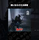 飼いならされる弟者【ARC Raiders】 #shorts[ゲーム実況by兄者弟者]