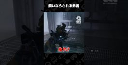 飼いならされる弟者【ARC Raiders】 #shorts[ゲーム実況by兄者弟者]