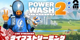 【PowerWash Simulator 2】15分シリーズ【弟者】[ゲーム実況by兄者弟者]