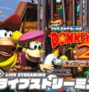 【スーパードンキーコング2】まだまだ続くよ！めっちゃムズイ！【弟者,兄者】[ゲーム実況by兄者弟者]