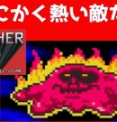 #41 とにかく熱い敵たち マザー２ ギーグの逆襲 【実況】 MOTHER2[ゲーム実況byたぶやんのレトロゲーム実況]