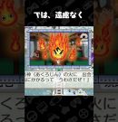 では、遠慮なく【桃太郎電鉄２ ～あなたの町も きっとある～ 東日本編＋西日本編】 #shorts[ゲーム実況by兄者弟者]