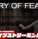 【Cry of Fear】プラグを取り戻せ！【弟者】[ゲーム実況by兄者弟者]