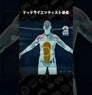 マッドサイエンティスト弟者【Quarantine Zone: The Last Check】 #shorts[ゲーム実況by兄者弟者]