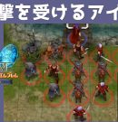 #20 追撃を受けるアイク FE蒼炎の軌跡 回復の杖なし縛りプレイ  【実況】 ファイアーエムブレム アイク[ゲーム実況byたぶやんのレトロゲーム実況]