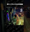 初マップでしてやられる弟者【デッドバイデイライト（DbD）】 #shorts[ゲーム実況by兄者弟者]