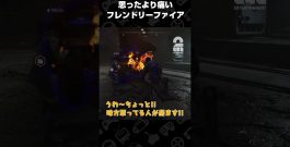 思ったより痛いフレンドリーファイア【John Carpenter’s Toxic Commando】 #shorts[ゲーム実況by兄者弟者]