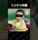 ニンジンの霊【誰かの心霊写真】 #shorts[ゲーム実況by兄者弟者]