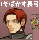 #26 強敵!そばかす長弓使い FE蒼炎の軌跡 回復の杖なし縛りプレイ  【実況】 ファイアーエムブレム アイク[ゲーム実況byたぶやんのレトロゲーム実況]