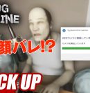 【デバッグデッドライン】ついに顔バレしてしまう弟者!?【ピックアップ】[ゲーム実況by兄者弟者]