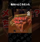 危ないところだった【Deep Dish Dungeon DEMO】 #shorts[ゲーム実況by兄者弟者]