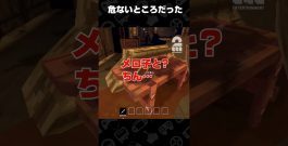 危ないところだった【Deep Dish Dungeon DEMO】 #shorts[ゲーム実況by兄者弟者]