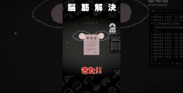 脳　筋　解　決【Dyping Escape】 #shorts[ゲーム実況by兄者弟者]