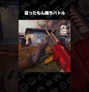 言ったもん勝ちバトル【John Carpenter’s Toxic Commando】 #shorts[ゲーム実況by兄者弟者]