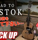 【Road to Vostok】ロストした悲しみを弾き語りする弟者【ピックアップ】[ゲーム実況by兄者弟者]