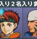 #31 新入り２名入ります FE蒼炎の軌跡 回復の杖なし縛りプレイ  【実況】 ファイアーエムブレム アイク[ゲーム実況byたぶやんのレトロゲーム実況]