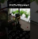 クリアしてたじゃん!!【BETTER THAN DEAD】 #shorts[ゲーム実況by兄者弟者]