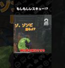 もしもしレスキュー!?【デッドバイデイライト（DbD）】 #shorts[ゲーム実況by兄者弟者]