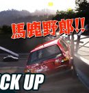 【Forza Horizon 6】新作レースゲームで大事故を起こす弟者【ピックアップ】[ゲーム実況by兄者弟者]