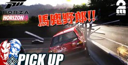 【Forza Horizon 6】新作レースゲームで大事故を起こす弟者【ピックアップ】[ゲーム実況by兄者弟者]