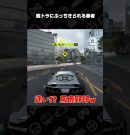 軽トラにぶっちぎられる弟者【Forza Horizon 6】 #shorts[ゲーム実況by兄者弟者]