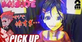 【Meside】美少女ホラーでガチビビりする弟者【ピックアップ】[ゲーム実況by兄者弟者]