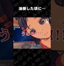 油断した頃に…【MiSide : ミサイド】 #shorts[ゲーム実況by兄者弟者]
