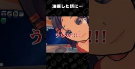 油断した頃に…【MiSide : ミサイド】 #shorts[ゲーム実況by兄者弟者]